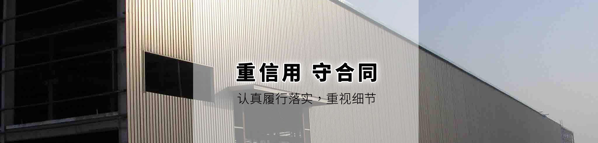 鋼結(jié)構(gòu)，金屬儲(chǔ)罐